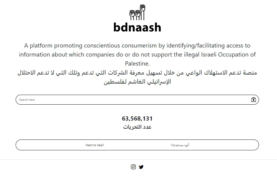 bdnaash